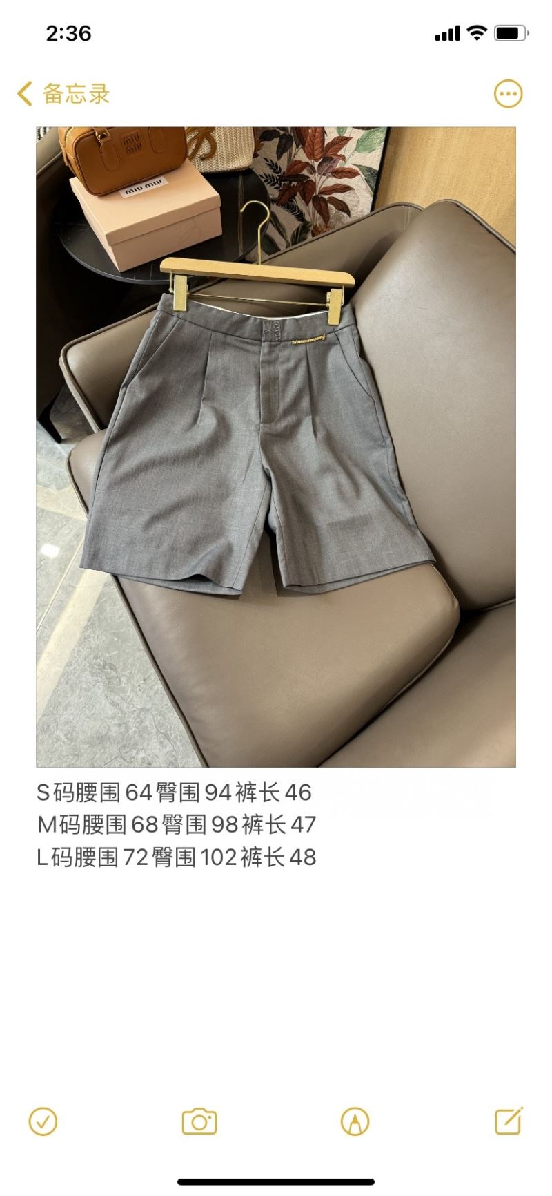 Alexander Wang Short Pants